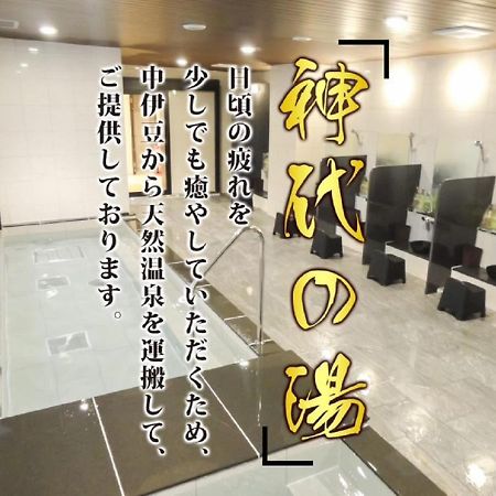 Hotel Livemax Premium Himejieki-Minami Exterior foto