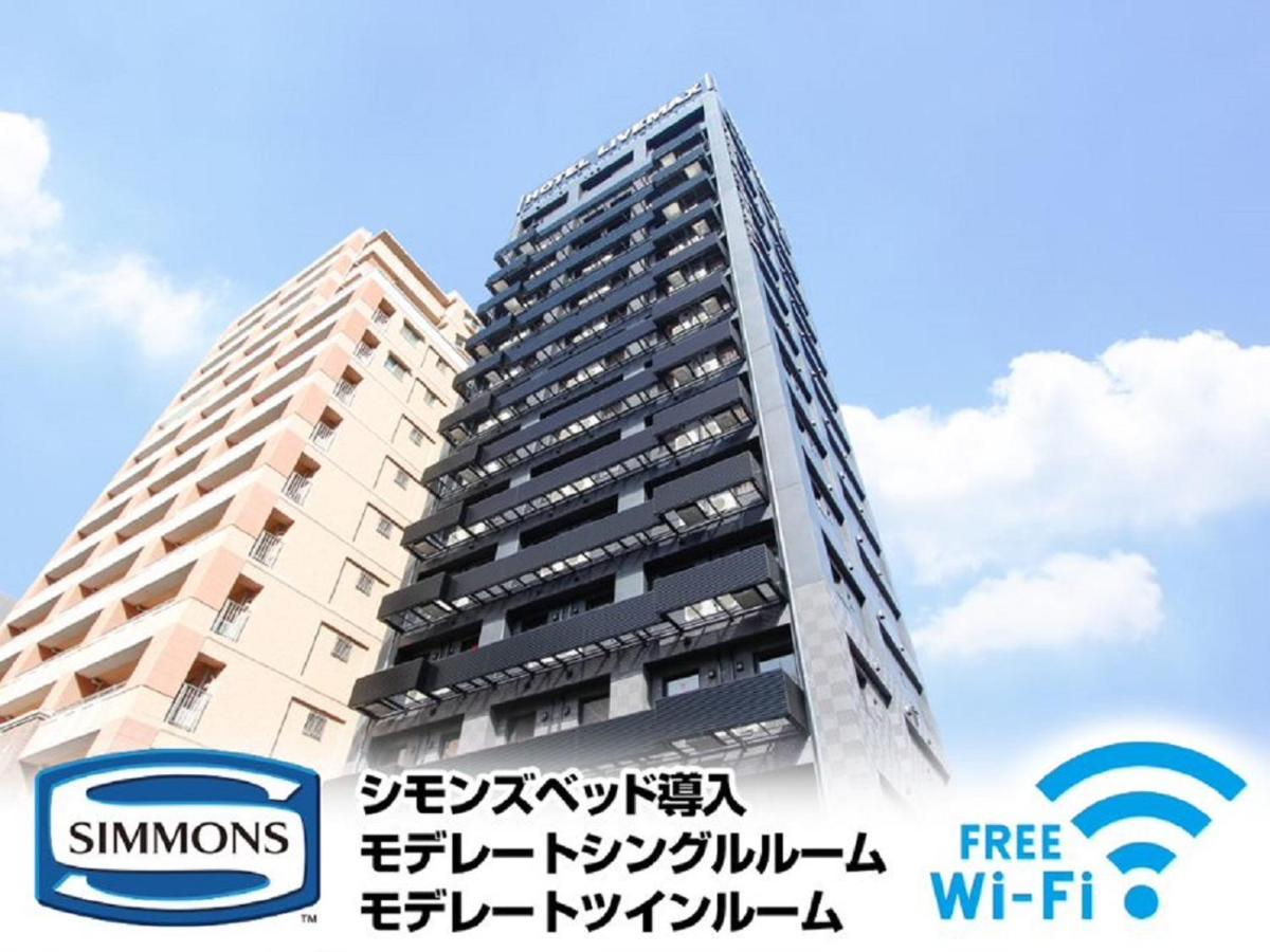 Hotel Livemax Premium Himejieki-Minami Exterior foto