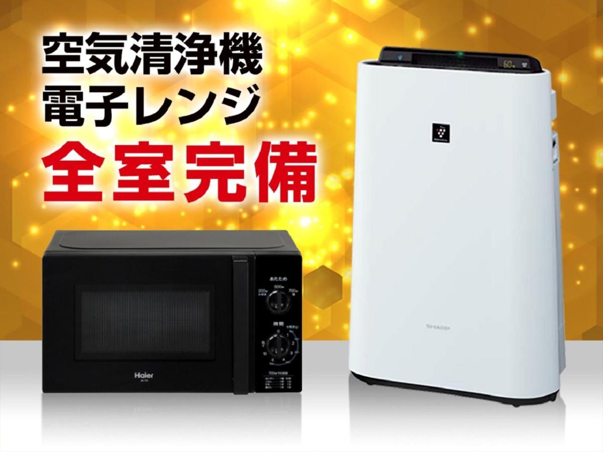 Hotel Livemax Premium Himejieki-Minami Exterior foto